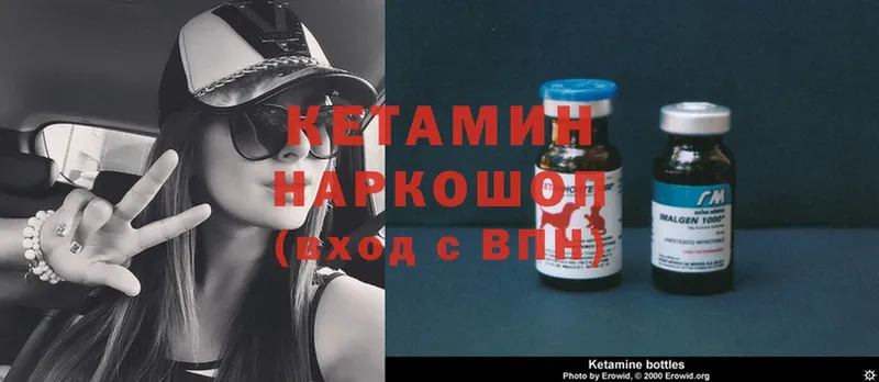 hydra   Дно  Кетамин ketamine  даркнет сайт 