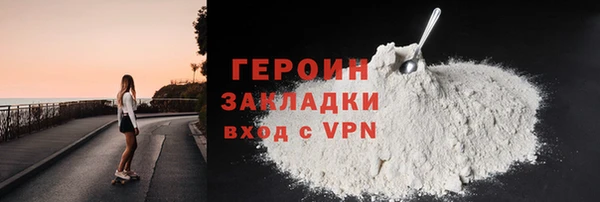 MDMA Балабаново