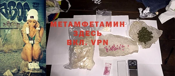 MDMA Балабаново