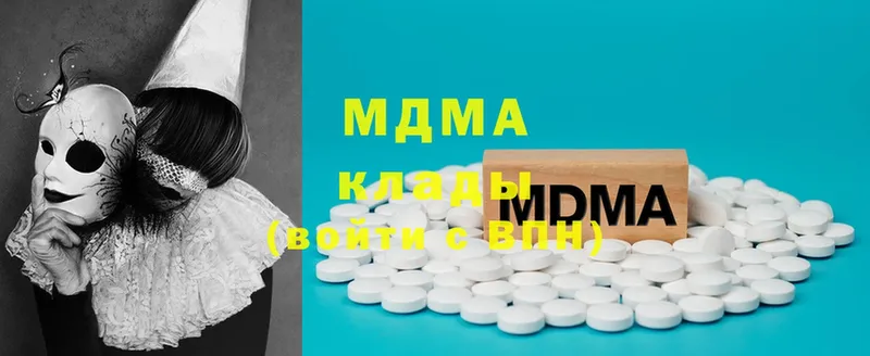 где продают наркотики  Дно  МДМА Molly 